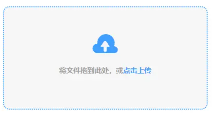 EB体育官方使用讲解 - 添加文件